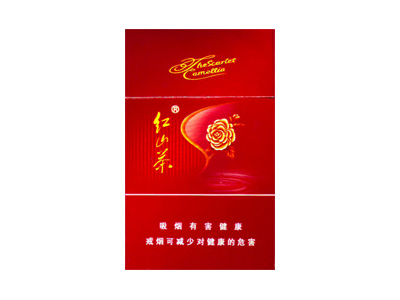 红山茶(红)香烟价格表（图片）-第1张图片