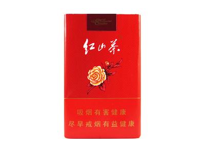 红山茶(软)香烟价格表（图片）-第1张图片