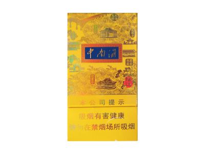 中南海(胜迹)香烟价格表_清净香胜迹多少钱一包-第1张图片