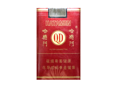 哈德门(软)香烟价格表（图片）-第1张图片