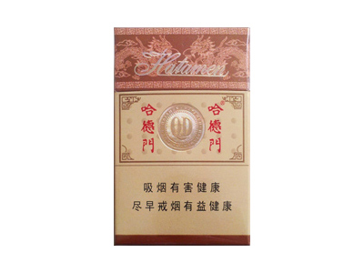 哈德门(精品)香烟价格表（图片）-第1张图片