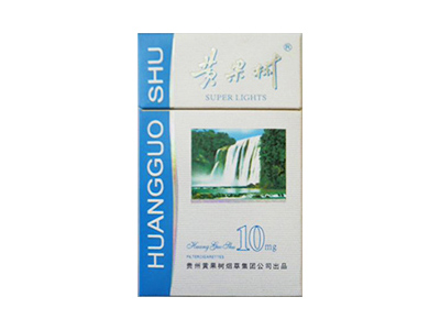 黄果树(10mg)香烟价格表(图片)-第1张图片 黄果树(10mg)香烟价格表(图片)-第1张图片