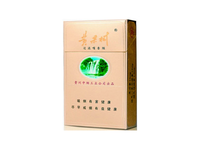 黄果树(精品)香烟价格表（图片）-第1张图片