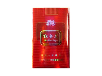 红金龙(软红)香烟价格表(图片)-第1张图片 红金龙(软红)香烟价格表(图片)-第1张图片