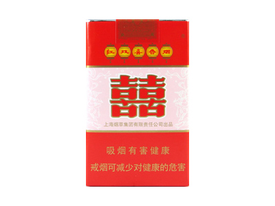 红双喜(软8mg)香烟价格表（图片）-第1张图片