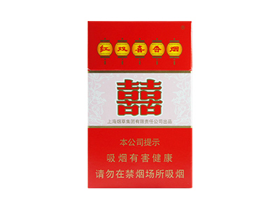 红双喜(硬8mg)香烟价格表(图片)-第1张图片 红双喜(硬8mg)香烟价格表(图片)-第1张图片