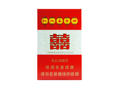 红双喜(硬)香烟价格表(图片)-第1张图片 红双喜(硬)香烟价格表(图片)-第1张图片
