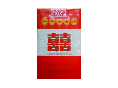 红双喜(软)香烟价格表（图片）-第1张图片