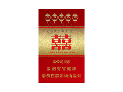 红双喜(精品)香烟价格表（图片）-第1张图片