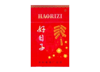 好日子(硬)香烟价格表(图片)-第1张图片 好日子(硬)香烟价格表(图片)-第1张图片