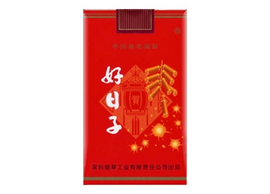 好日子(软)香烟价格表（图片）-第1张图片