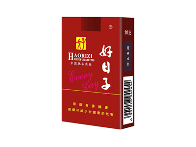 好日子(软珍品)香烟价格表（图片）-第1张图片