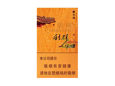 利群(楼外楼)香烟价格表（图片）-第1张图片
