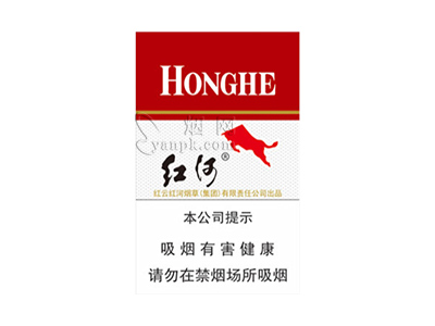 红河(硬)香烟价格表(图片)-第1张图片 红河(硬)香烟价格表(图片)-第1张图片