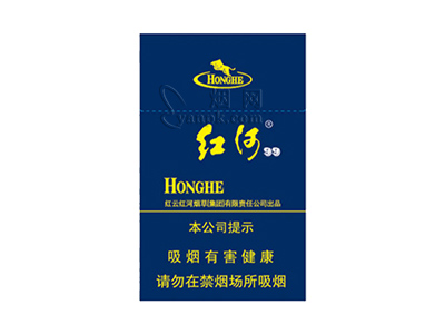 红河(硬99)香烟价格表(图片)-第1张图片 红河(硬99)香烟价格表(图片)-第1张图片