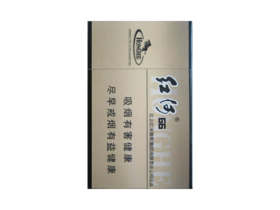 红河(硬66)香烟价格表(图片)-第1张图片 红河(硬66)香烟价格表(图片)-第1张图片