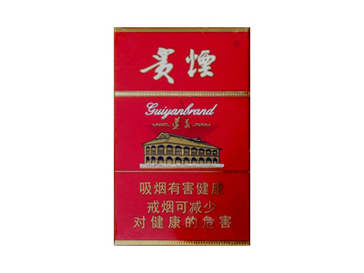 贵烟(硬高遵)香烟价格表（图片）-第1张图片