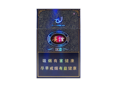 贵烟(盛世)香烟价格表（图片）-第1张图片