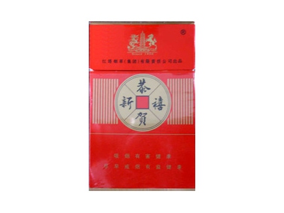 恭贺新禧(硬)香烟价格表(图片)-第1张图片 恭贺新禧(硬)香烟价格表(图片)-第1张图片