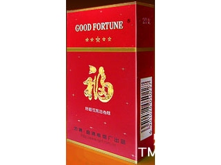 福牌(红)香烟价格表（图片）-第1张图片