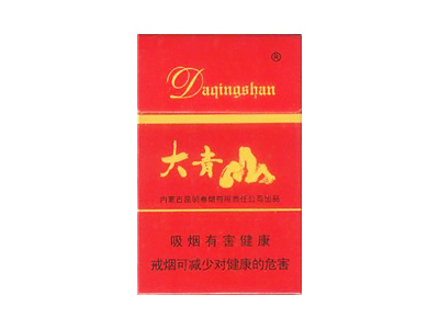 大青山(红)香烟价格表（图片）-第1张图片