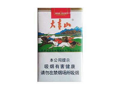 大青山(软)香烟价格表（图片）-第1张图片