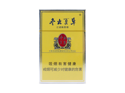 冬虫夏草(硬)香烟价格表(图片)-第1张图片 冬虫夏草(硬)香烟价格表(图片)-第1张图片