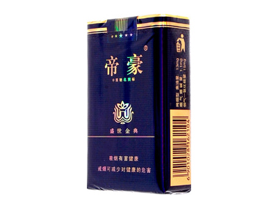 帝豪(盛世金典)香烟价格表（图片）-第1张图片
