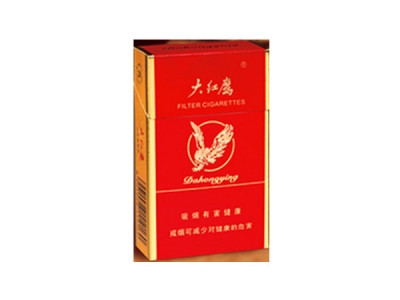 大红鹰(精品)香烟价格表（图片）-第1张图片
