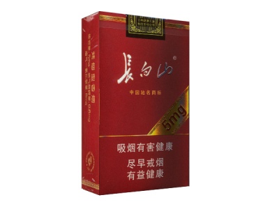 长白山(5mg)香烟价格表(图片)-第1张图片 长白山(5mg)香烟价格表(图片)-第1张图片