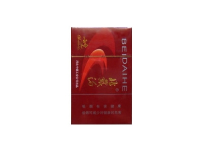北戴河(硬)香烟价格表(图片)-第1张图片 北戴河(硬)香烟价格表(图片)-第1张图片