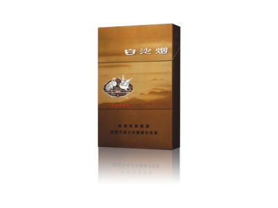 白沙(8mg精品)香烟价格表（图片）-第1张图片