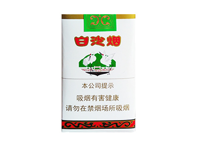 白沙(软)香烟价格表（图片）-第1张图片