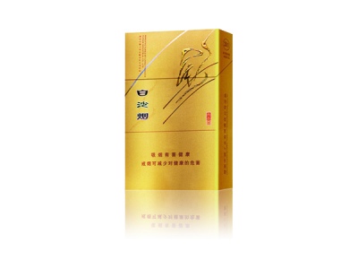白沙(硬金尚品)香烟价格表（图片）-第1张图片