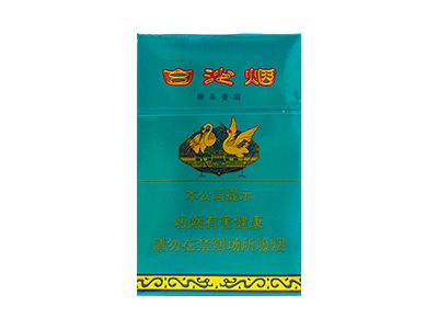 白沙(绿和)香烟价格表_环保白沙多少钱一包-第1张图片