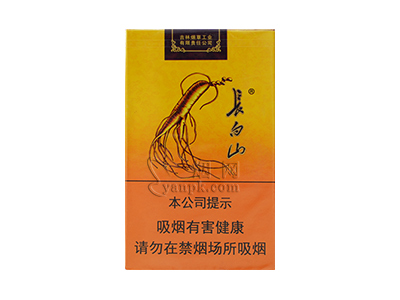 长白山(人参)香烟价格表（图片）-第1张图片