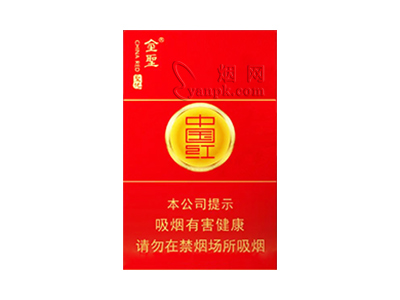 金圣(硬中国红)香烟价格表（图片）-第1张图片