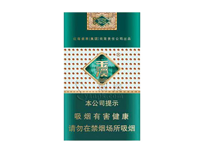 玉溪(细支)香烟价格表_玉溪碧玉清溪多少钱一包-第1张图片