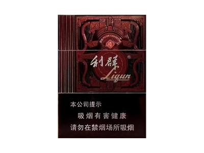 利群(阳光尊中支)香烟价格表（图片）-第1张图片