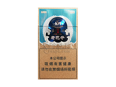 龙烟(老巴夺中支传琦)香烟价格表_老巴夺涡轮增压多少钱一包-第1张图片
