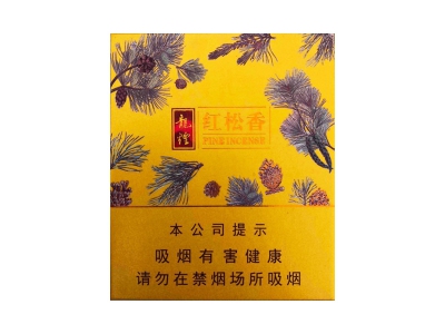 龙烟(红松香)香烟价格表（图片）-第1张图片