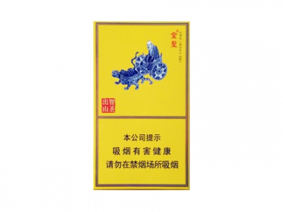 金圣(智圣出山·国瓷)香烟价格表（图片）-第1张图片