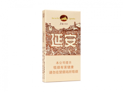 延安(细支1935)香烟价格表（图片）-第1张图片