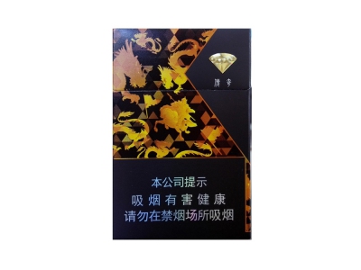 钻石(传奇子龙)香烟价格表（图片）-第1张图片