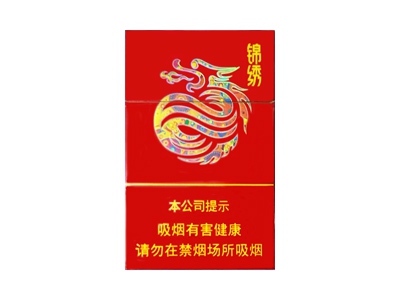 真龙(锦绣)香烟价格表（图片）-第1张图片