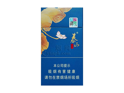 泰山(蓝颜悦)香烟价格表（图片）-第1张图片