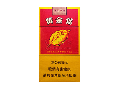 黄金叶(浓香细支)香烟价格表（图片）-第1张图片