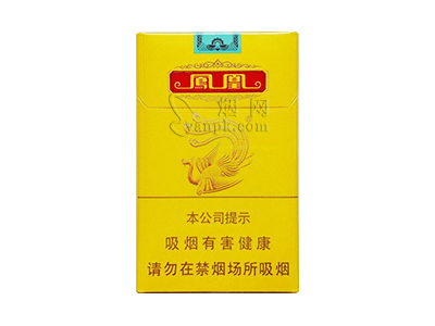 凤凰(细支)香烟价格表（图片）-第1张图片