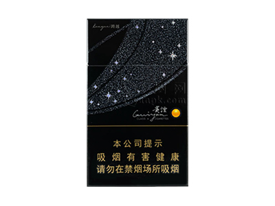 贵烟(跨越)香烟价格表（图片）-第1张图片