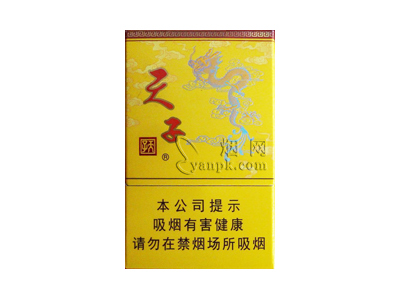 天子(硬)香烟价格表(图片)-第1张图片 天子(硬)香烟价格表(图片)-第1张图片